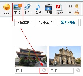 删除.jpg