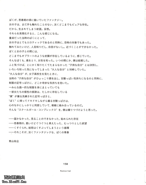 p_large_pufC_19420002aa9c2d0b.jpg