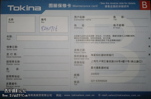 20110516098.jpg