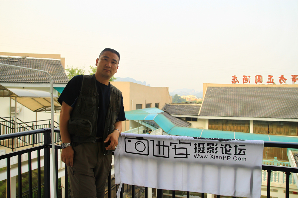 龙虎山庄