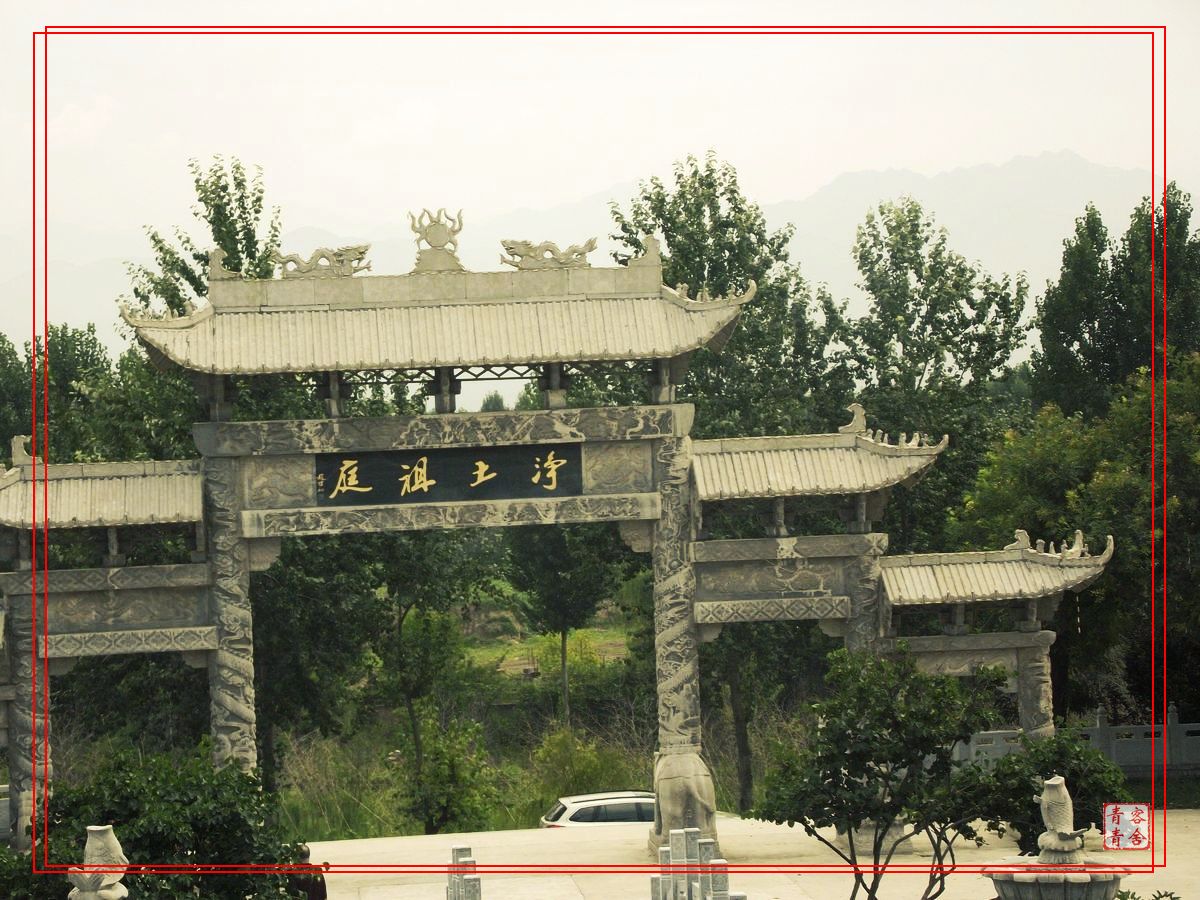20110730子午峪金仙观休闲腐败157.jpg