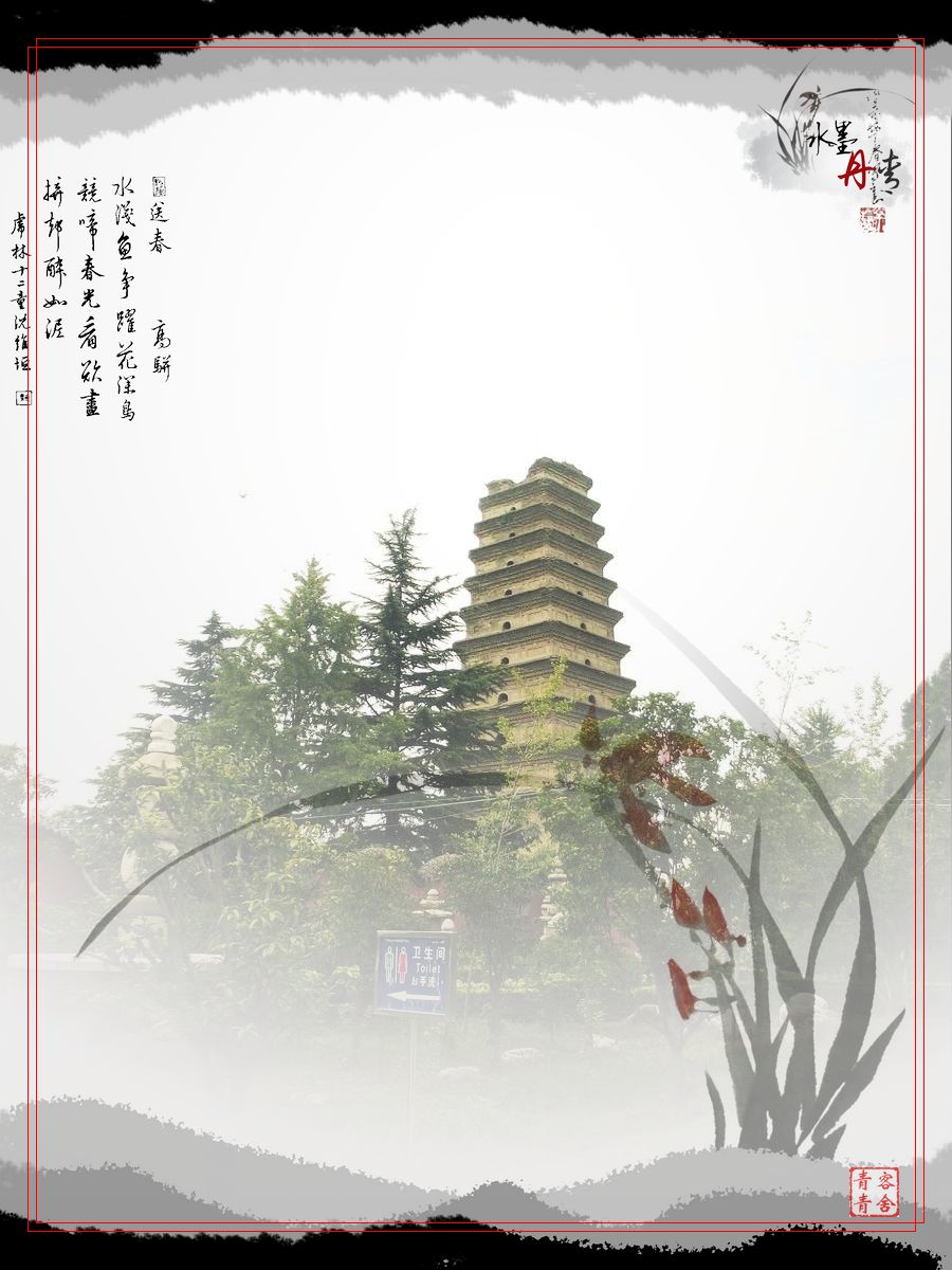 20110730子午峪金仙观休闲腐败168.jpg