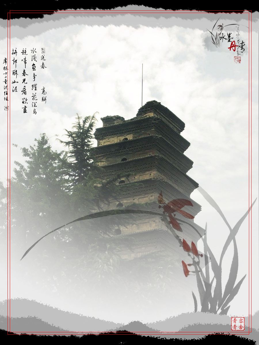20110730子午峪金仙观休闲腐败169.jpg