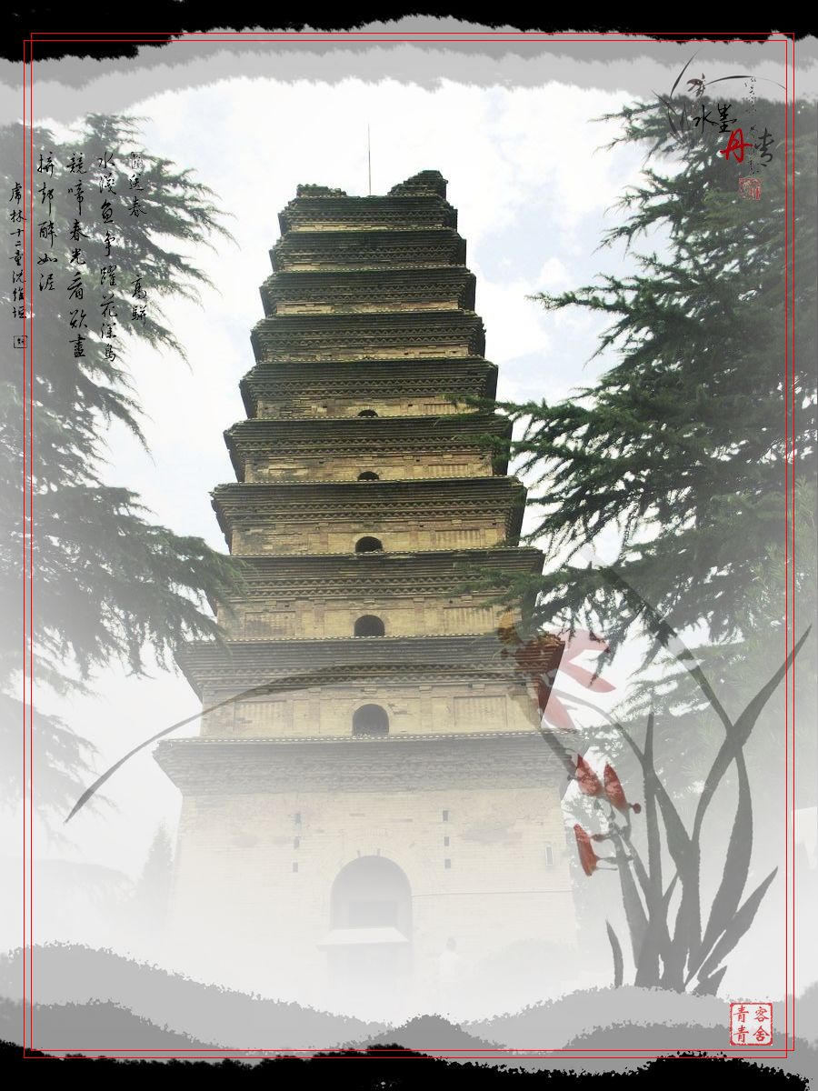 20110730子午峪金仙观休闲腐败173.jpg