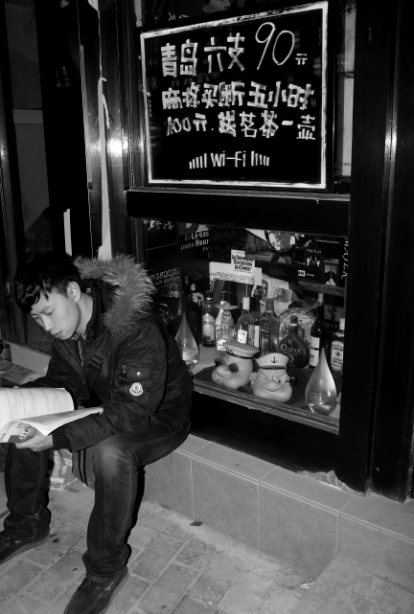 QQ截图20111205224942.png