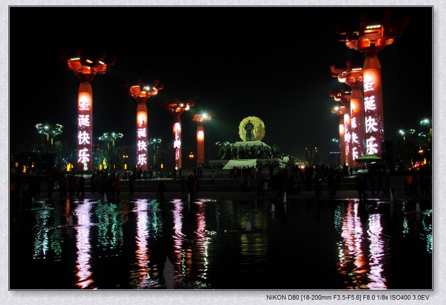 曲江圣诞夜16.jpg