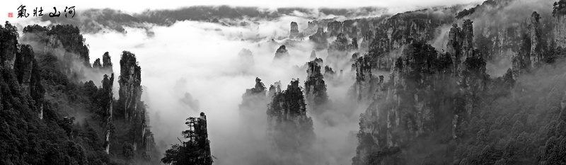 nEO_IMG_〈气壮山河〉.jpg