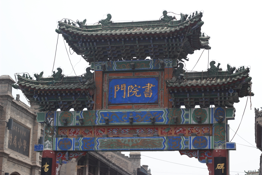 DPP_0024.JPG