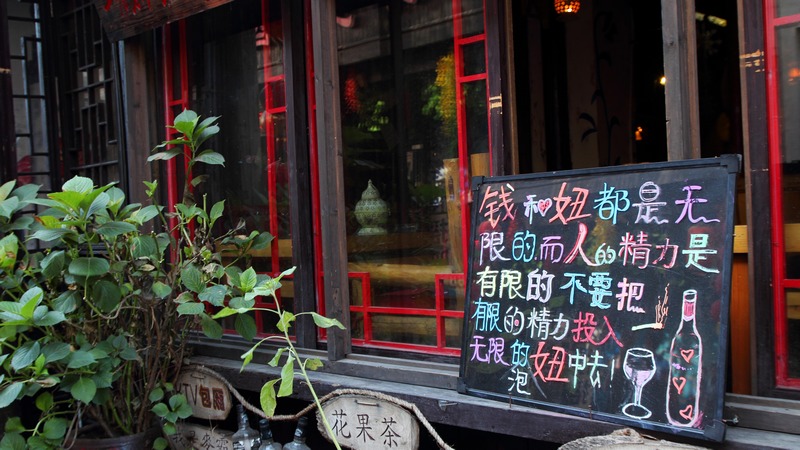 ZHU_00248.jpg