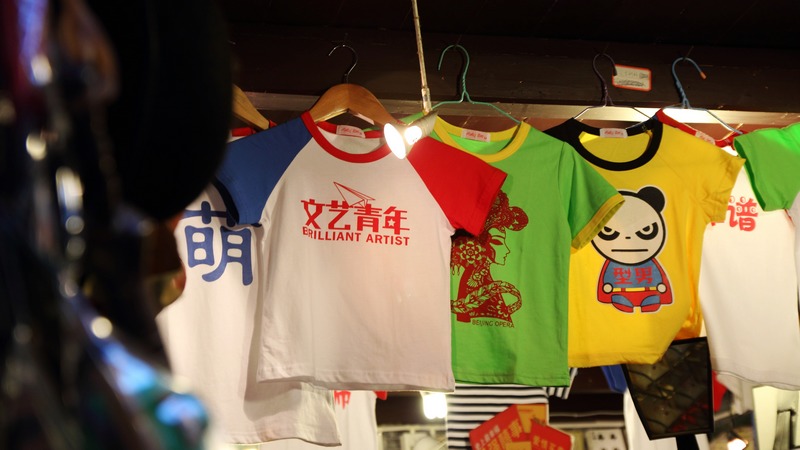 ZHU_00436.jpg