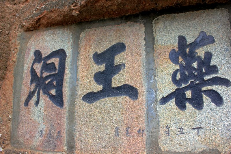 nEO_IMG_甘谷大象山23.jpg