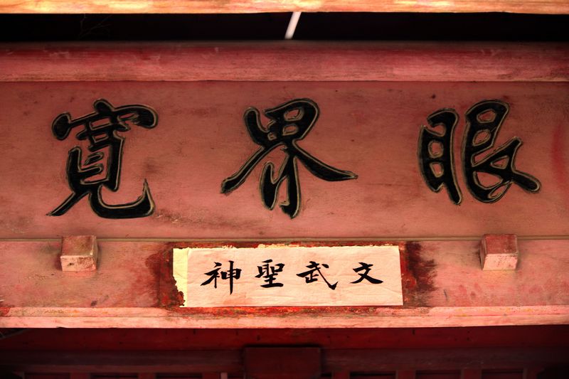 nEO_IMG_甘谷大象山46.jpg