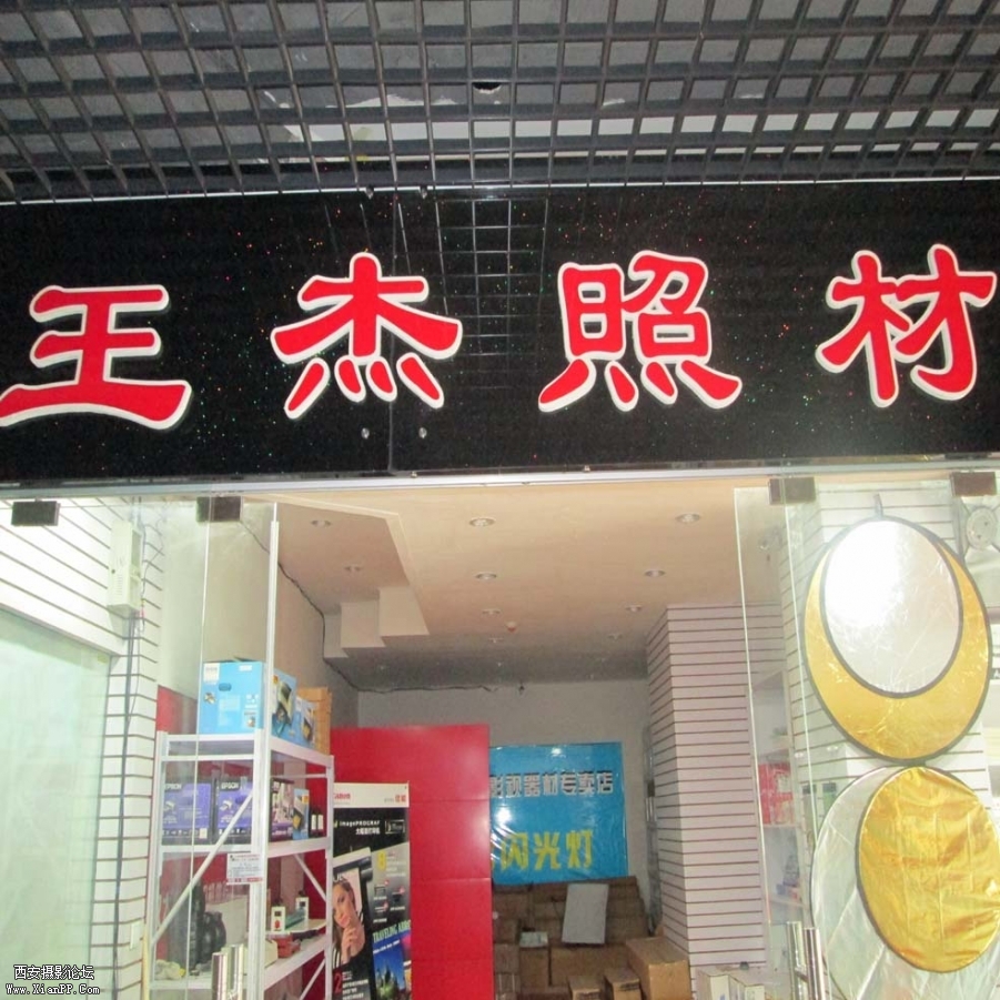 店面门头