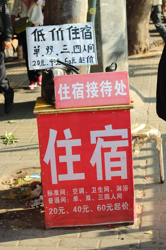 IMG_0084_副本.jpg