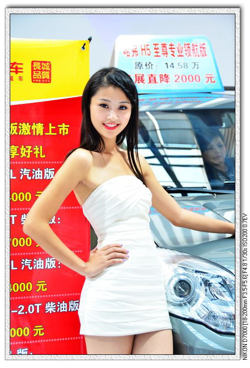 nEO_IMG_DSC_5497.jpg