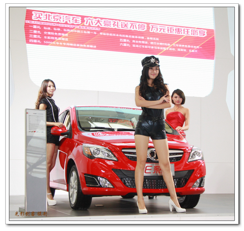 20120928西安第七届车展002.jpg