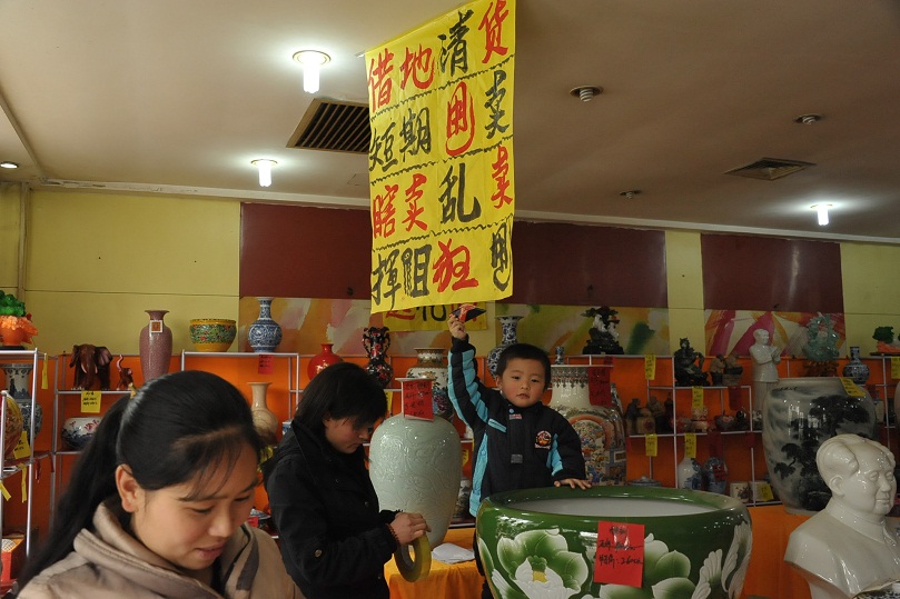 DSC_4529.JPG