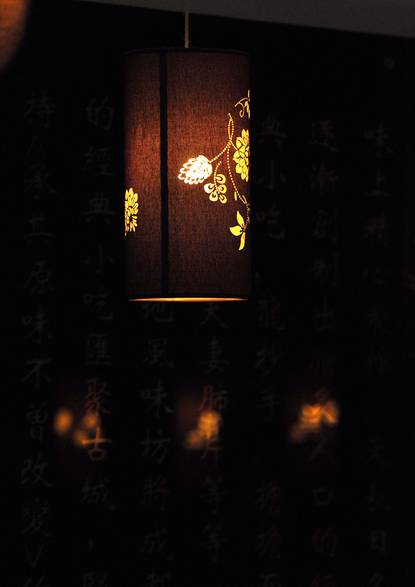 C_0054.JPG
