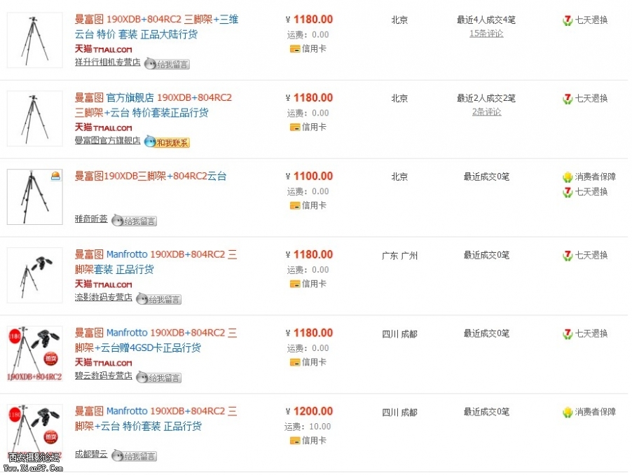 QQ截图20121110013819.jpg