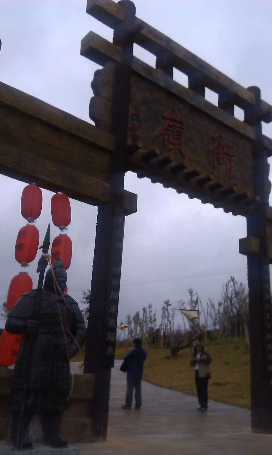 IMAG0028.jpg