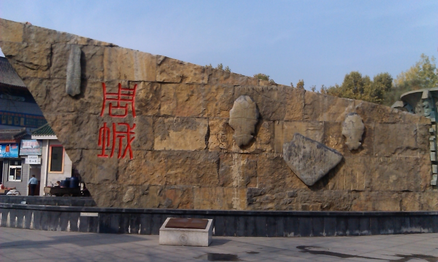 IMAG0059.jpg