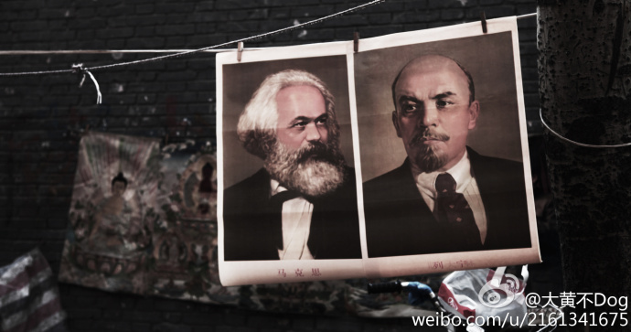 马克思列宁主义在西仓。。。。