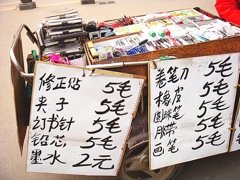 DSC00499_副本.jpg