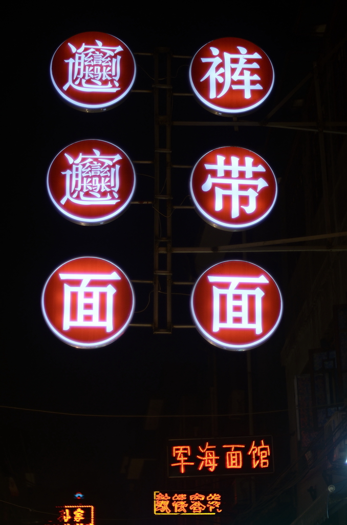 _DSC0820.jpg