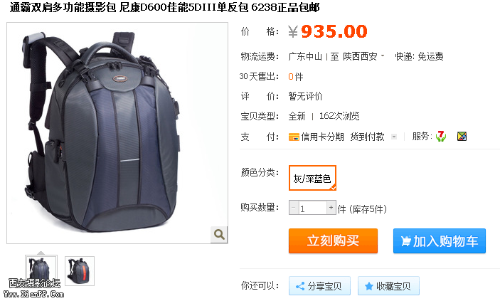 QQ截图20130513124722.png