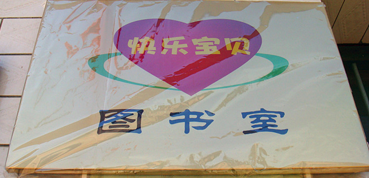 DSC07700_副本.jpg