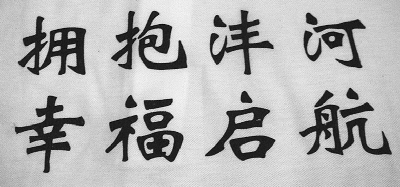 DSC09302_副本.jpg