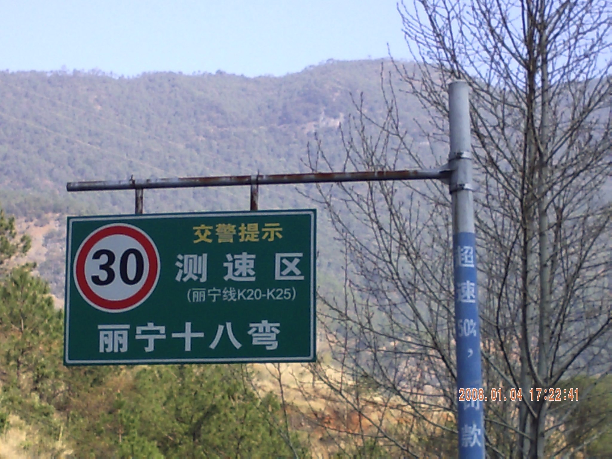 PICT0060.JPG