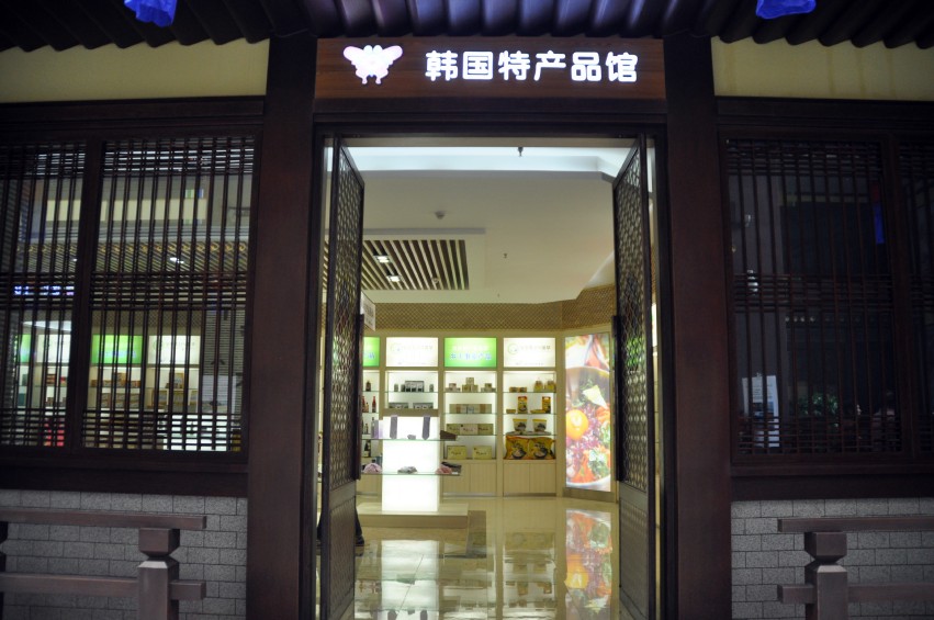DSC_0265_conew1.jpg