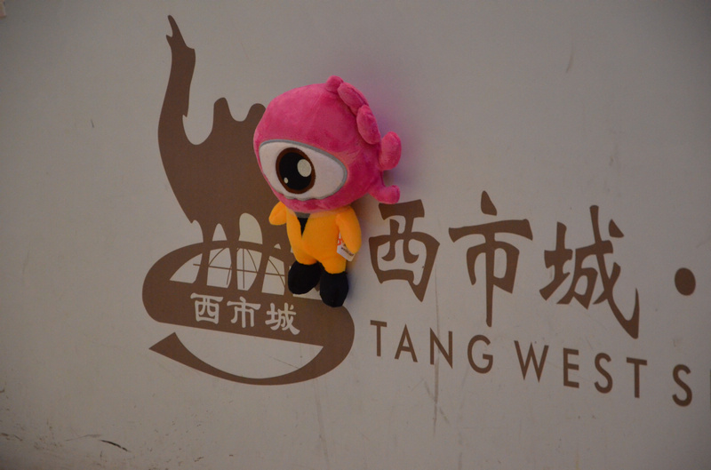 可爱的小公仔啊，快到我的碗里来，说好给我的，还没有给呢……呜呜