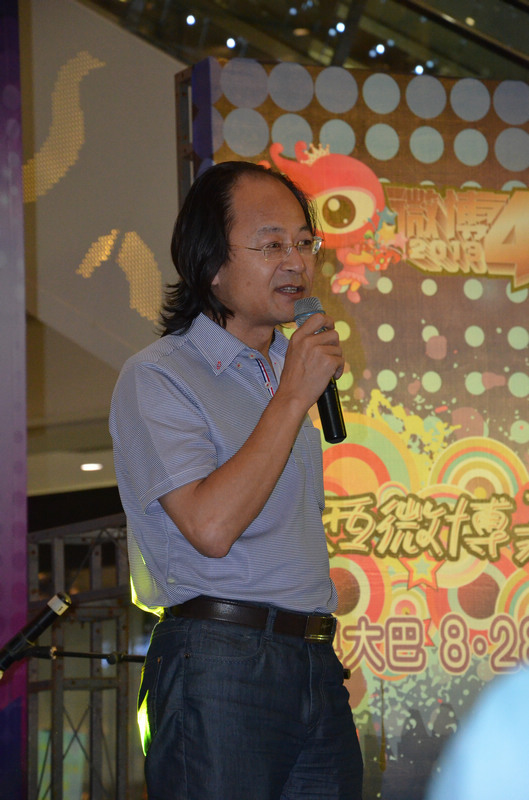 领导讲话
