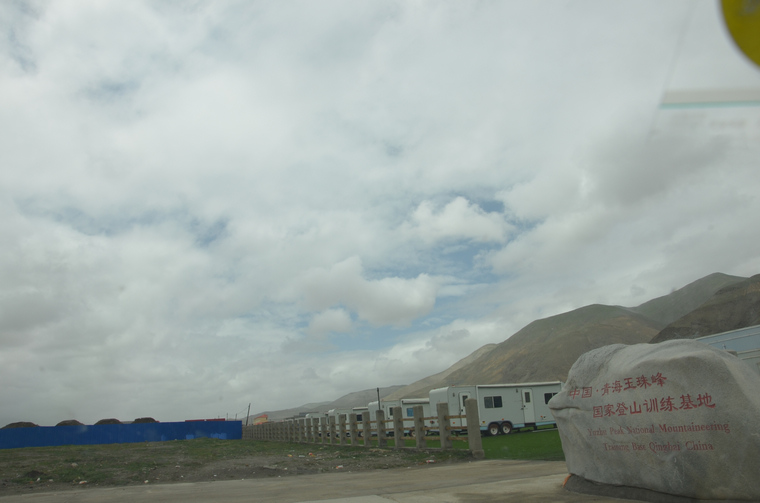 nEO_IMG_20130720-0727 青海行 636.jpg