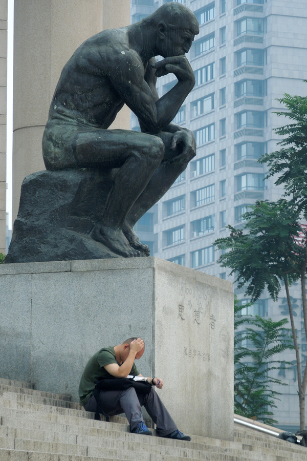思想与读书 004_副本_副本.jpg