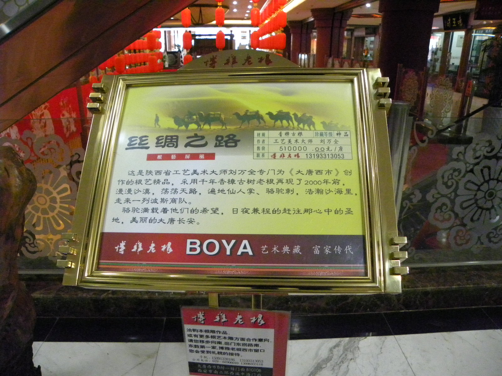DSCN6167.JPG