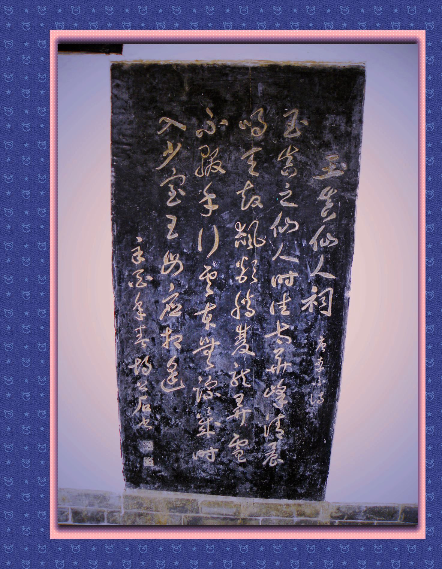 DSCN6475.JPG