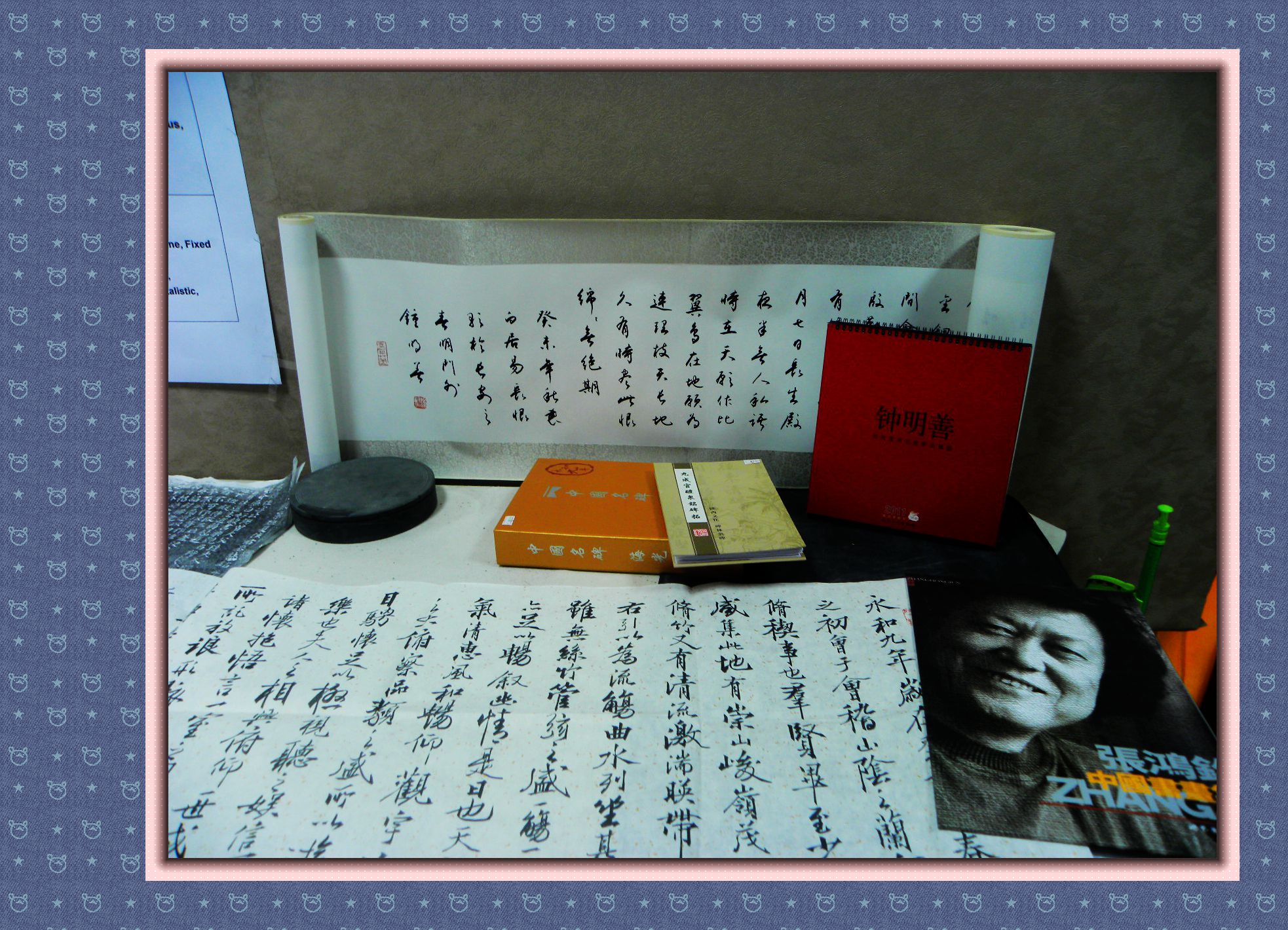 DSCN7871.JPG