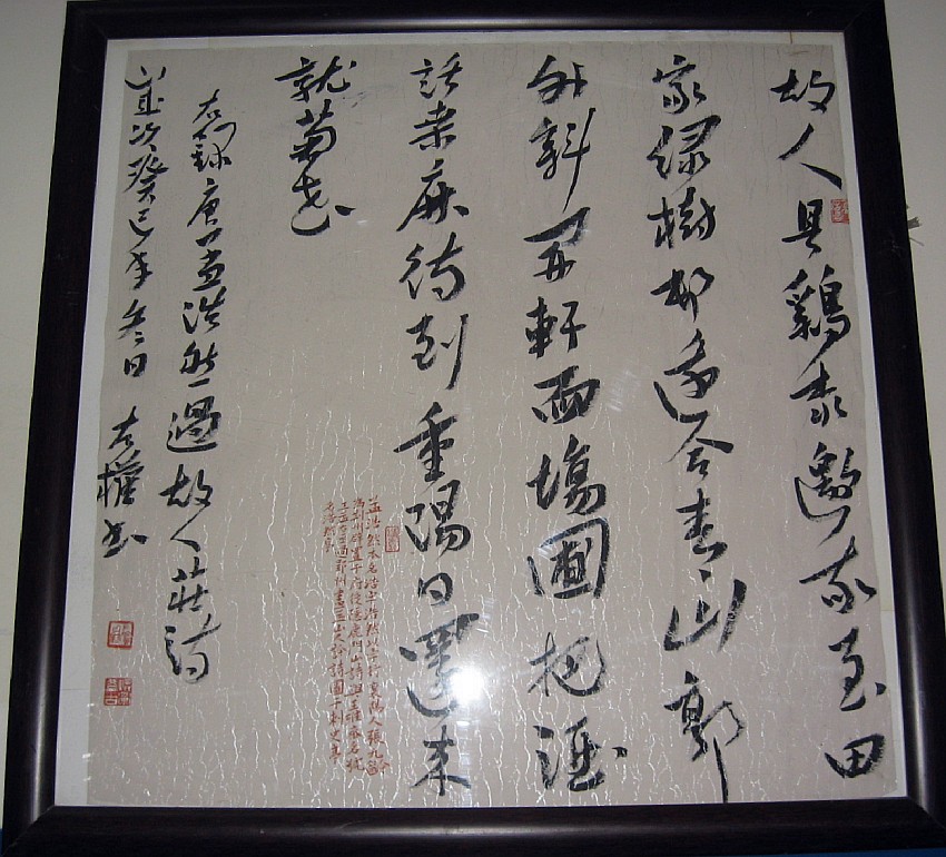 照片14.1.18 003_conew1.jpg