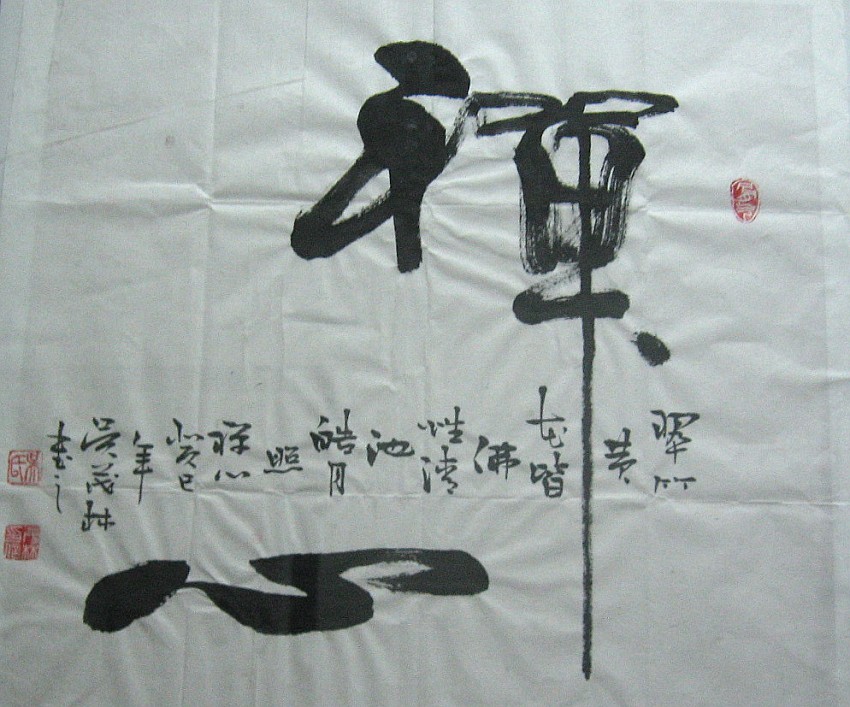照片14.1.18 004_conew1.jpg