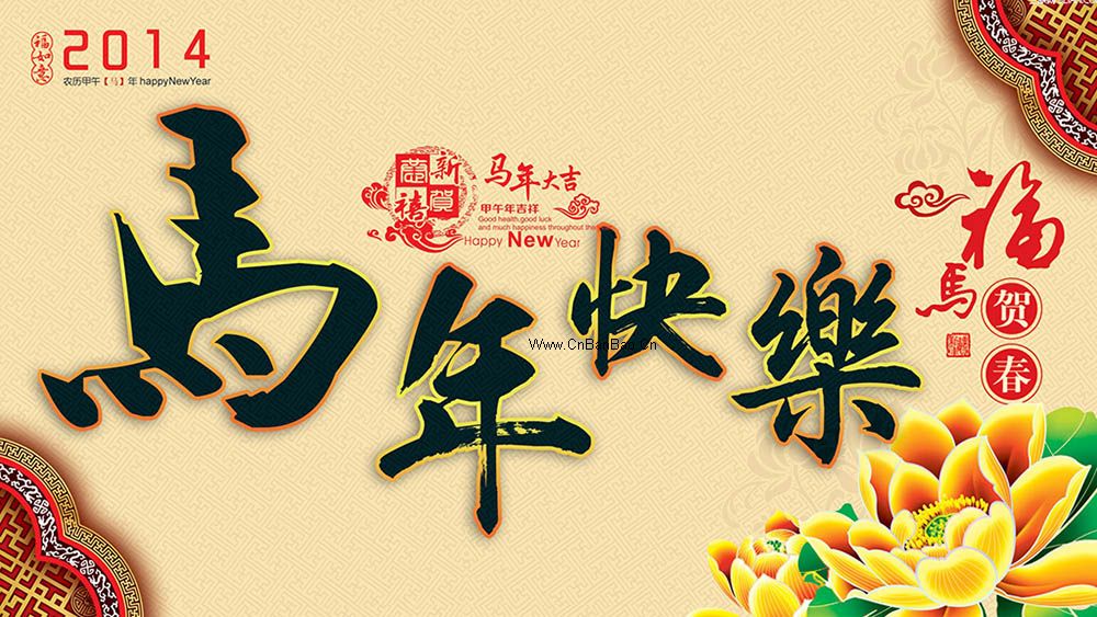 cnbanbao.cn_20141241413420423[1].jpg