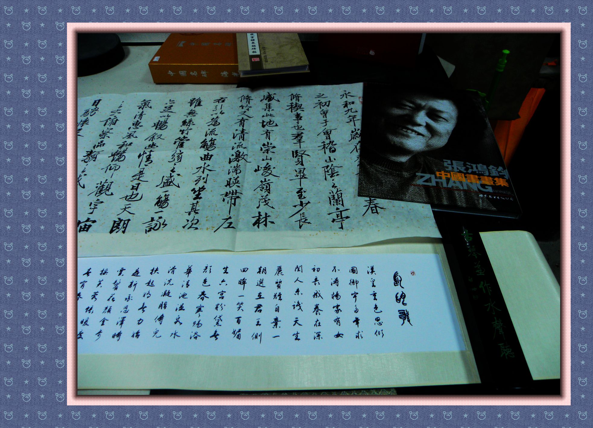 DSCN7870.JPG