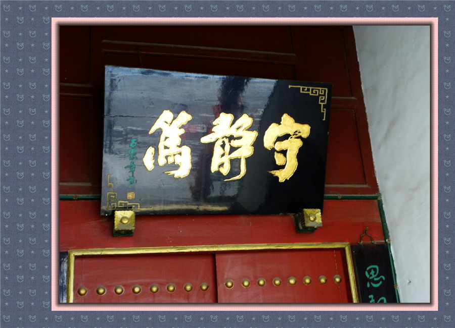 DSCN6329.JPG