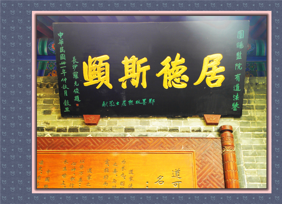 DSCN6337.JPG