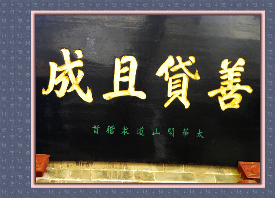 DSCN6346.JPG