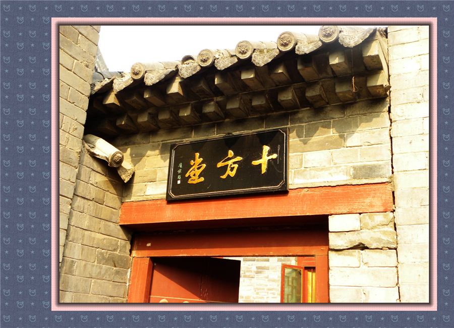 DSCN6379.JPG