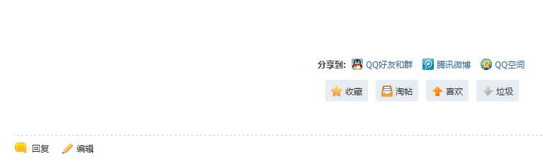 这个是我的帖子，我可以看见“编辑”