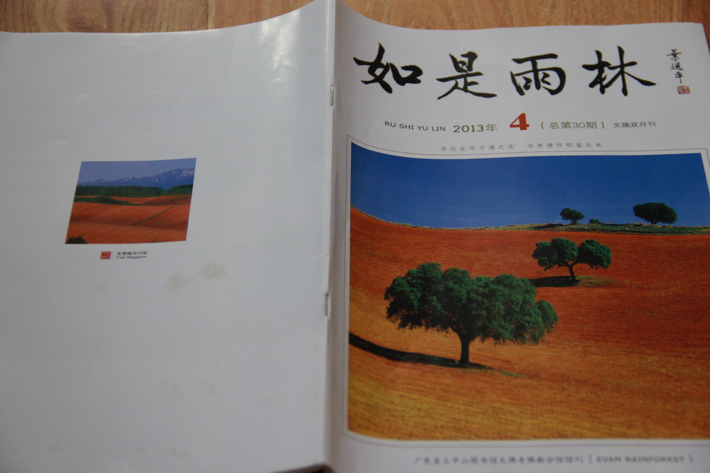 IMG_4714_调整大小.jpg